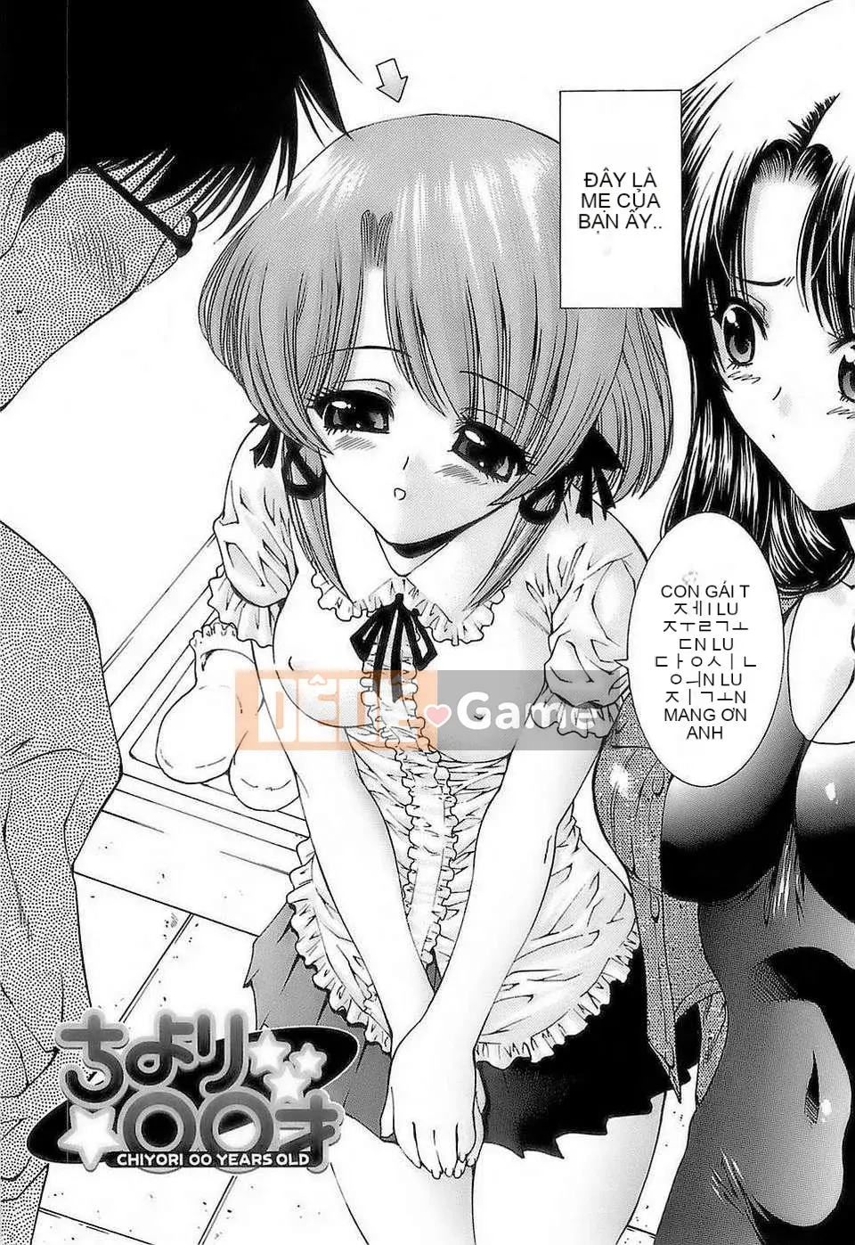 [Nishikawa Yasushi] Ageha no Otome