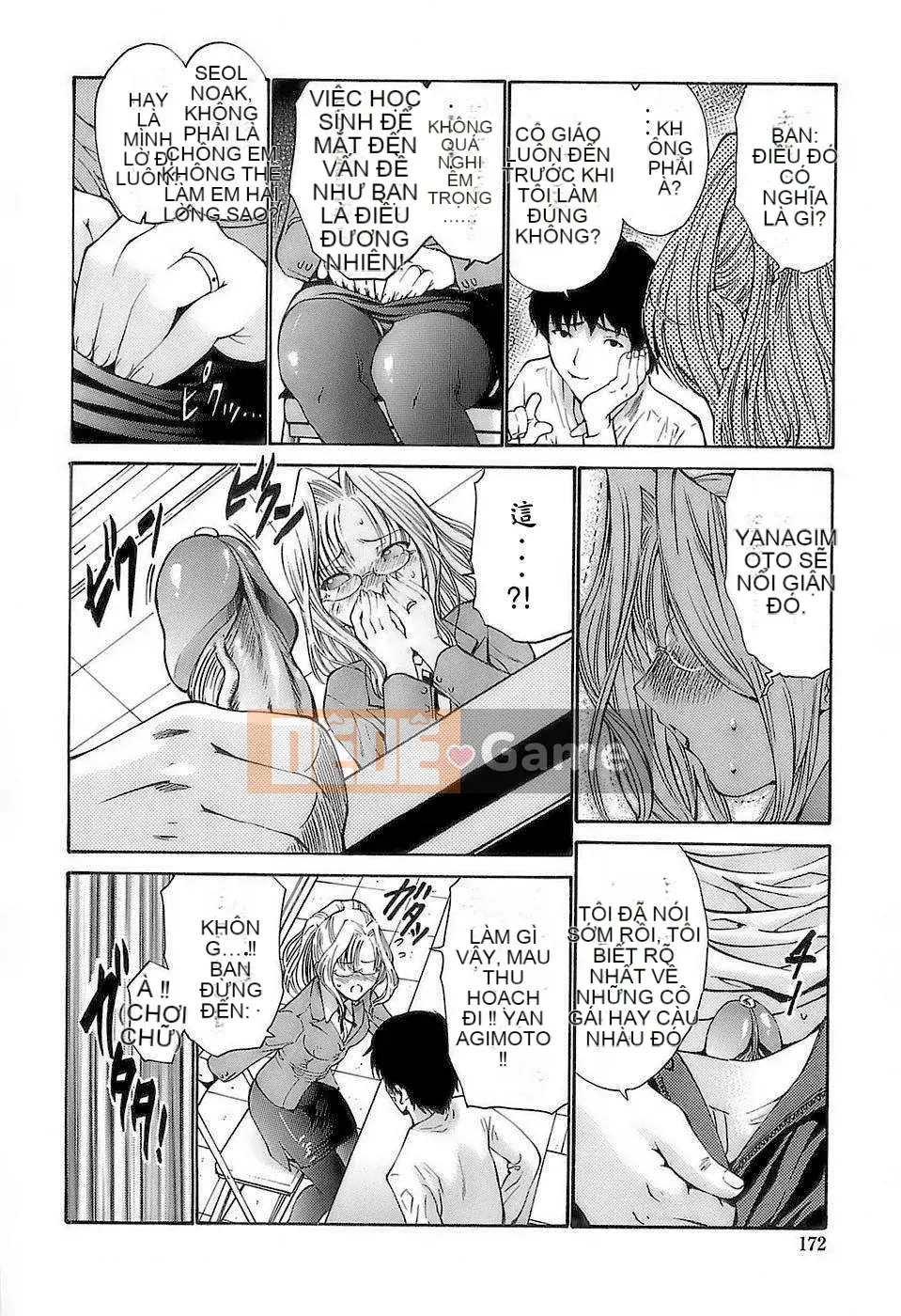 [Nishikawa Yasushi] Ageha no Otome