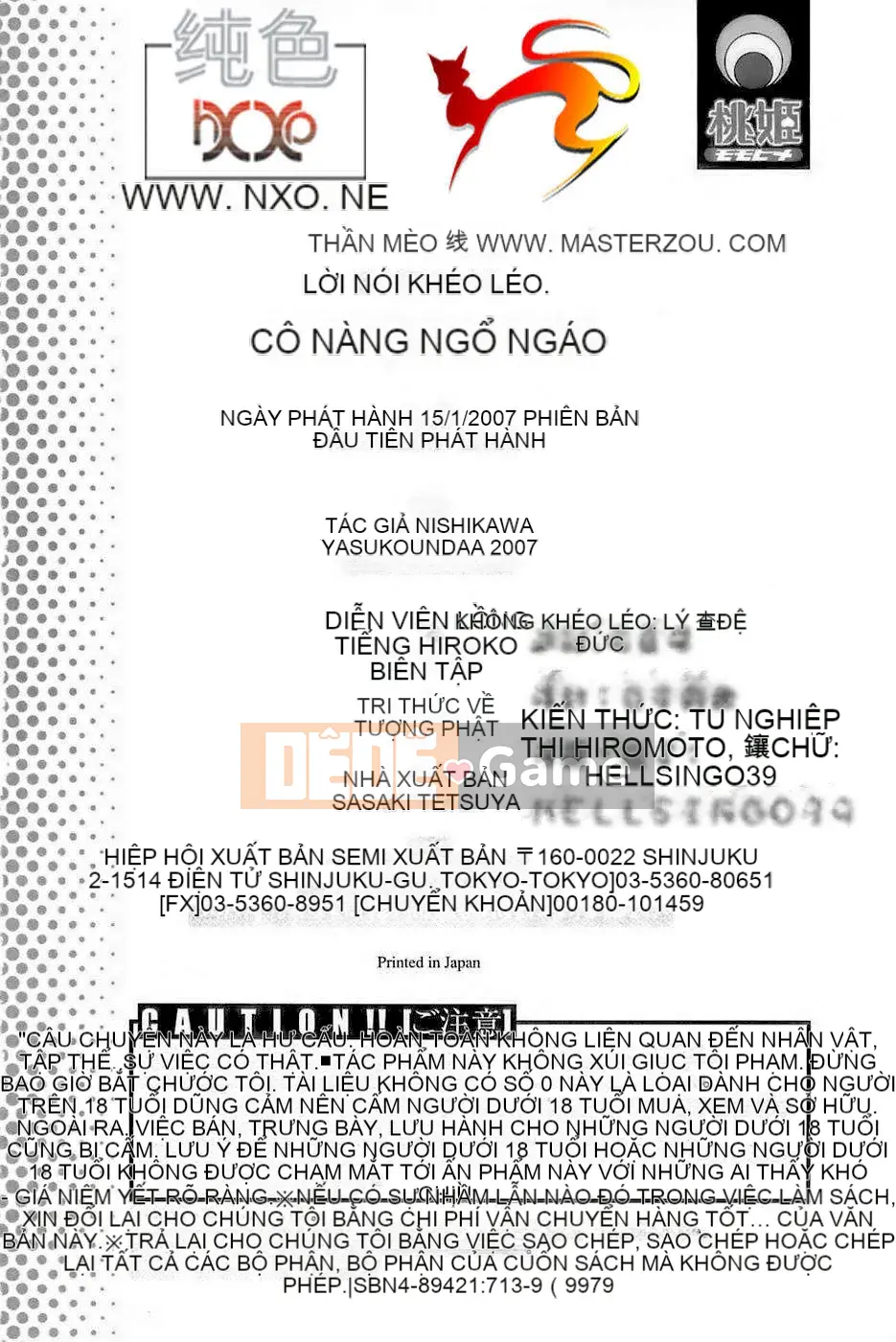 [Nishikawa Yasushi] Ageha no Otome