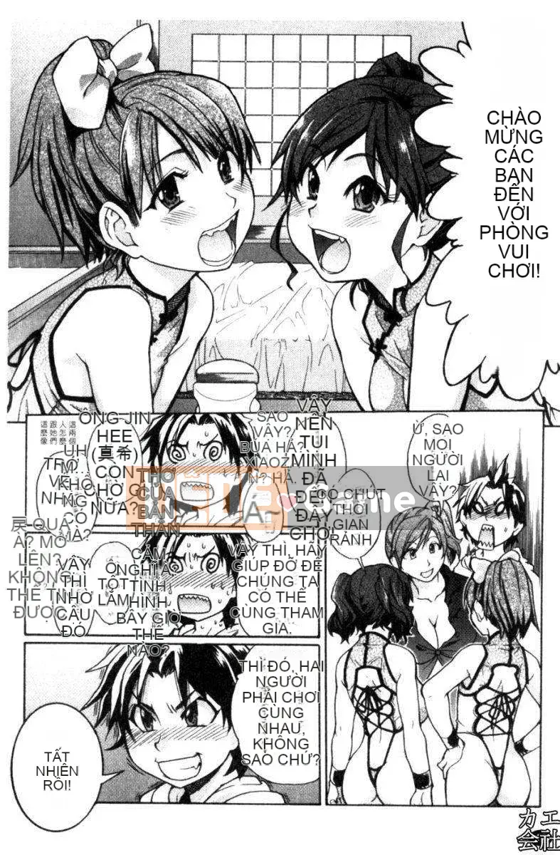 [Shiwasu no Okina] Tòa nhà thổ với "musume."