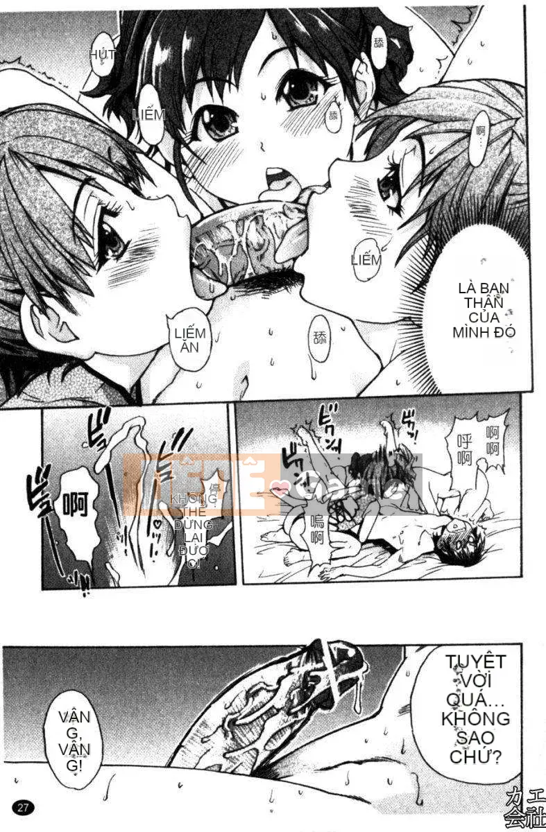 [Shiwasu no Okina] Tòa nhà thổ với "musume."