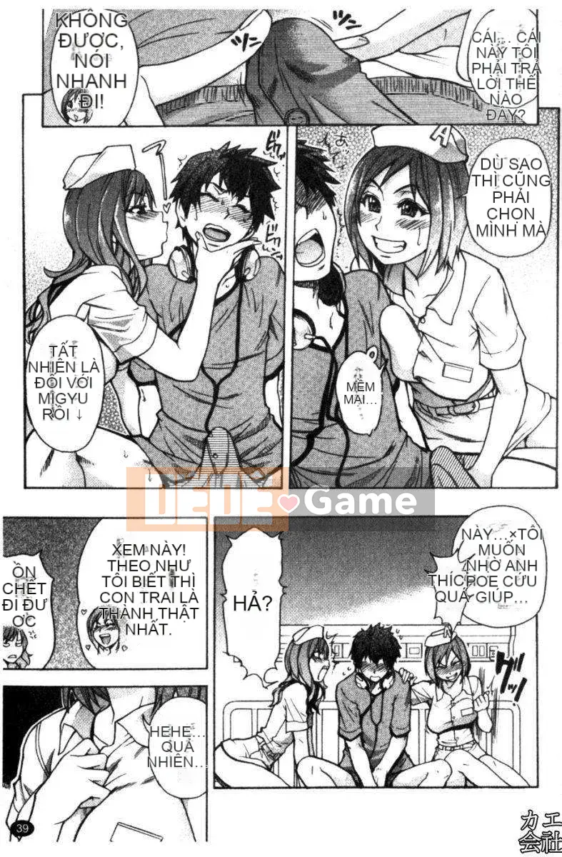 [Shiwasu no Okina] Tòa nhà thổ với "musume."