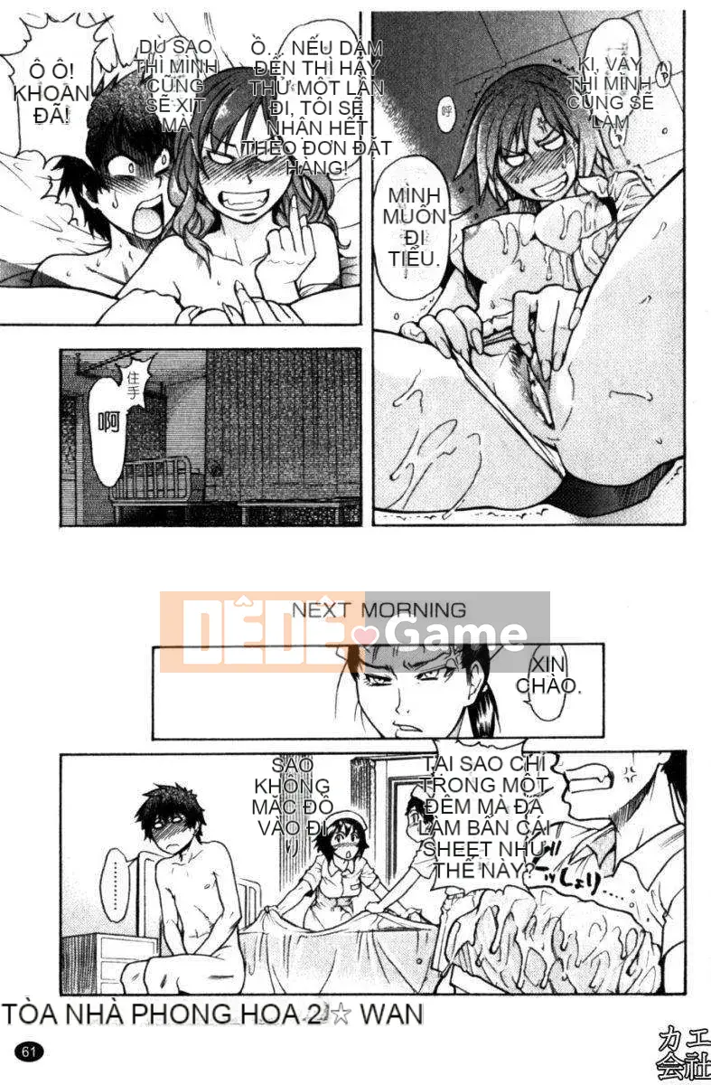 [Shiwasu no Okina] Tòa nhà thổ với "musume."