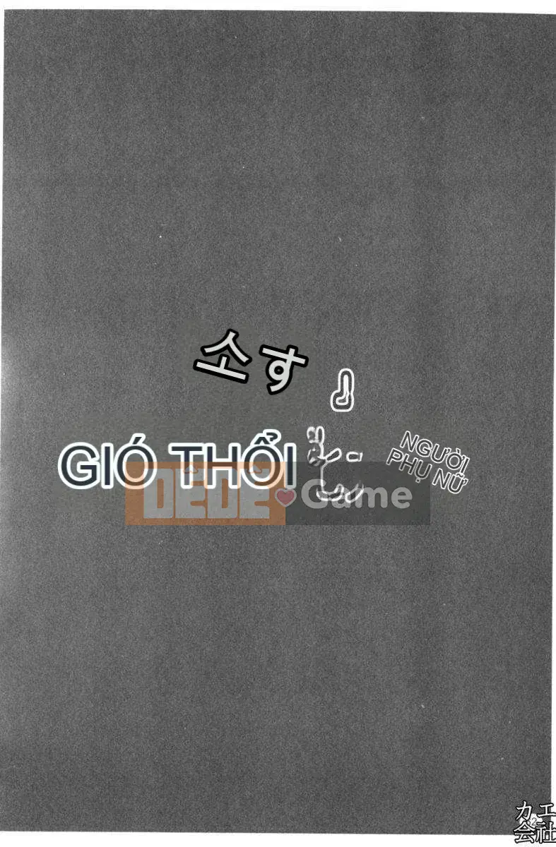 [Shiwasu no Okina] Tòa nhà thổ với "musume."