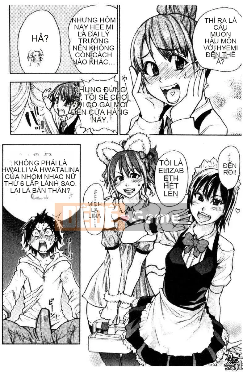 [Shiwasu no Okina] Tòa nhà thổ với "musume."