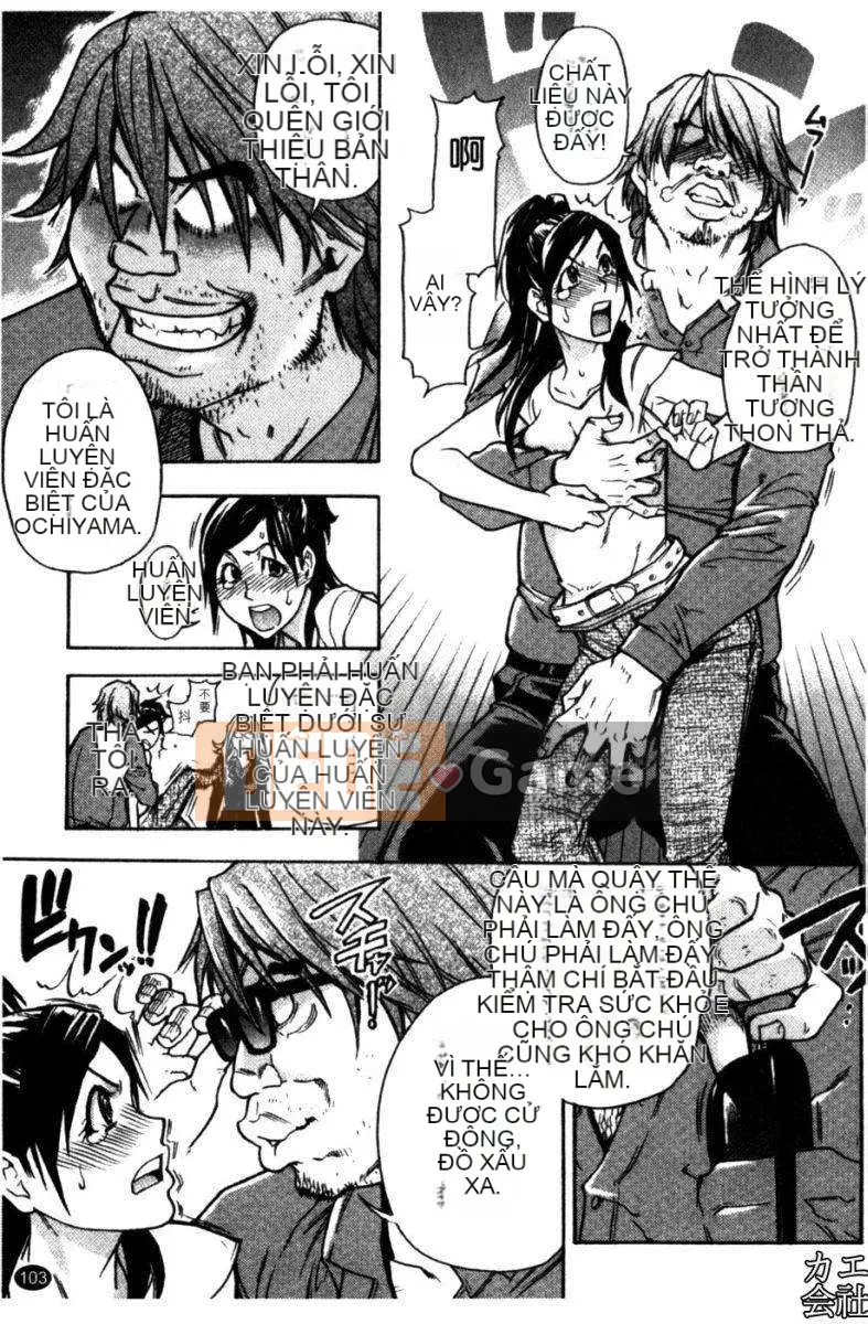 [Shiwasu no Okina] Tòa nhà thổ với "musume."