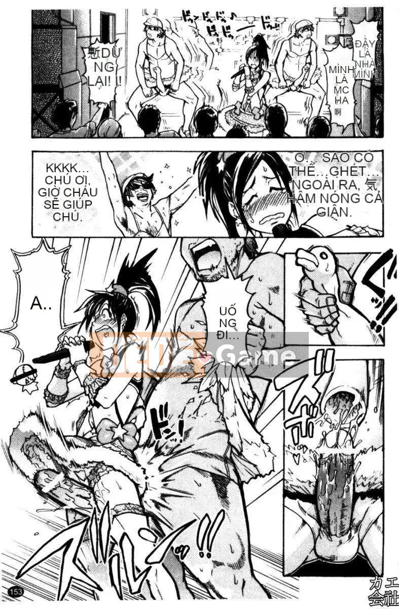 [Shiwasu no Okina] Tòa nhà thổ với "musume."