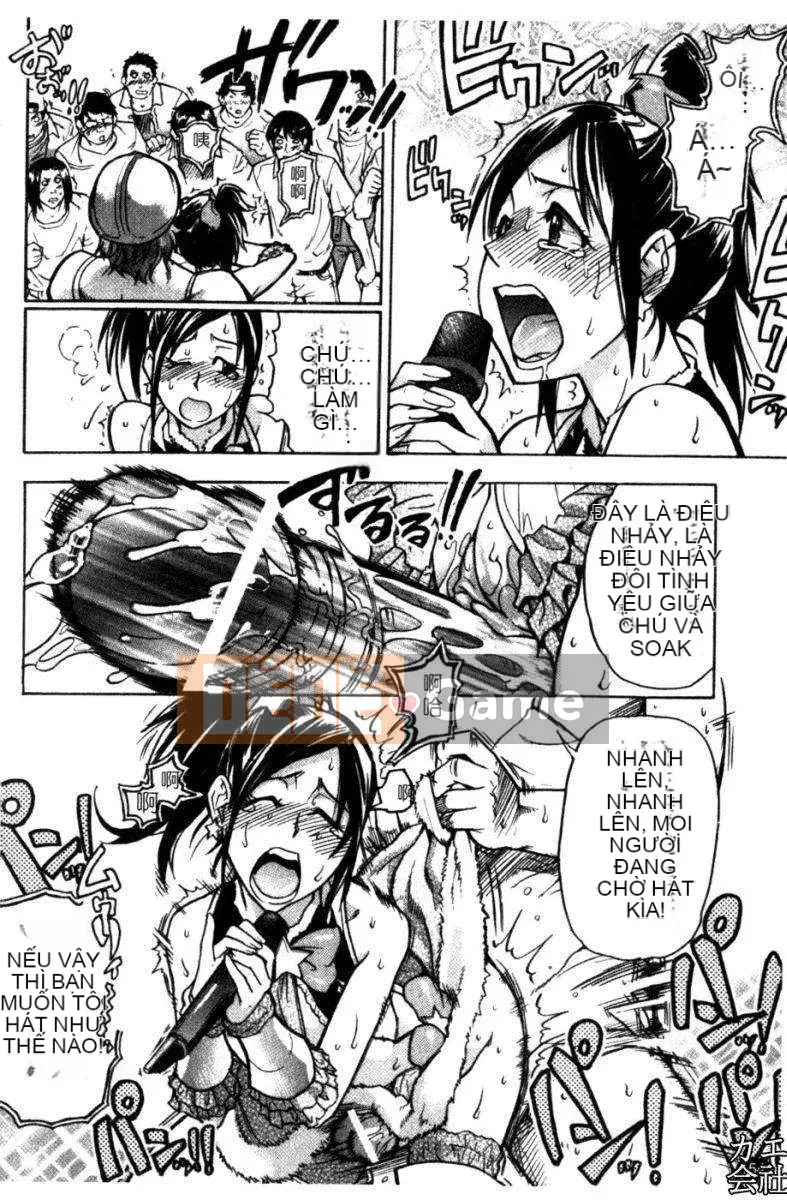 [Shiwasu no Okina] Tòa nhà thổ với "musume."