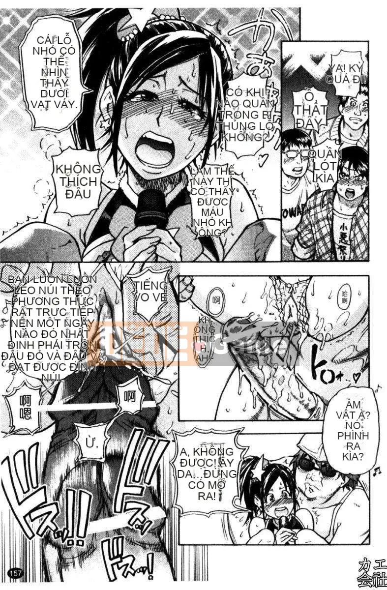 [Shiwasu no Okina] Tòa nhà thổ với "musume."