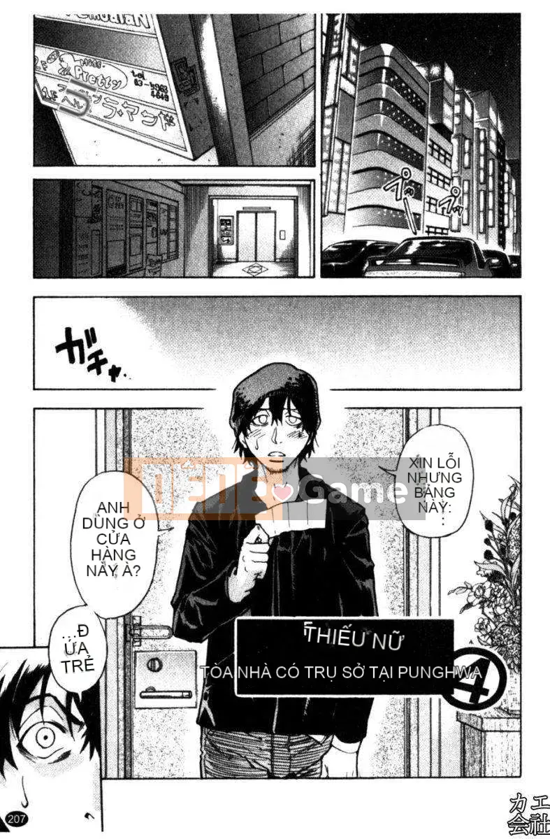 [Shiwasu no Okina] Tòa nhà thổ với "musume."