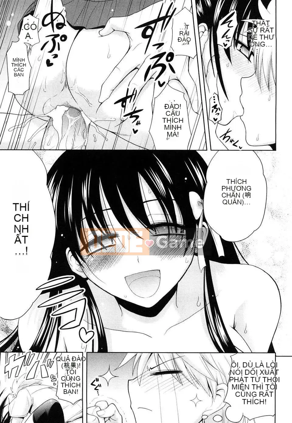 [Yamada Shouji] Nữ hoàng sữa