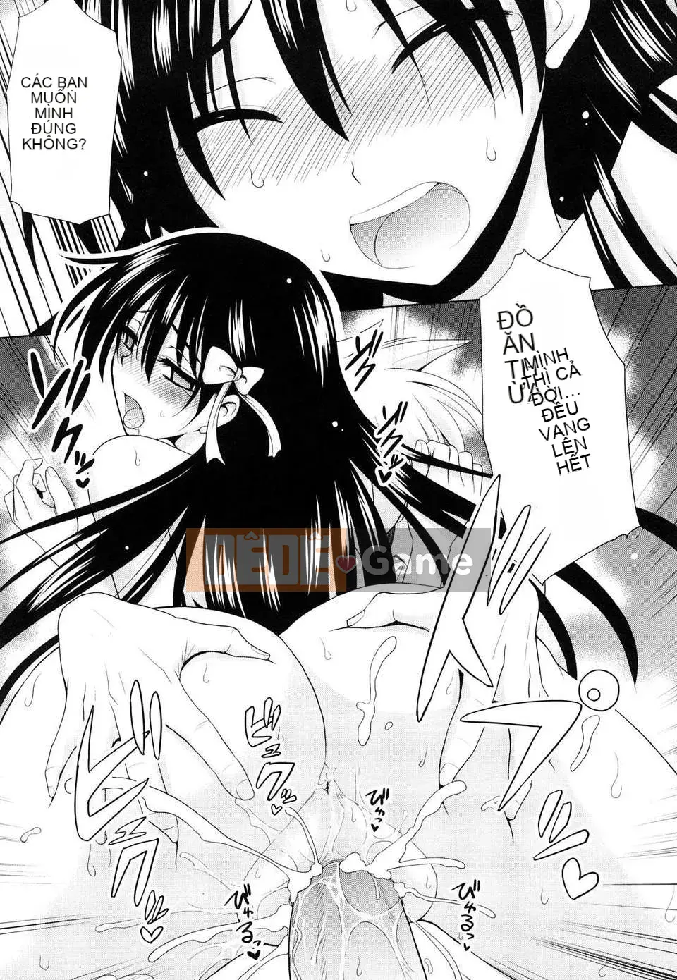 [Yamada Shouji] Nữ hoàng sữa