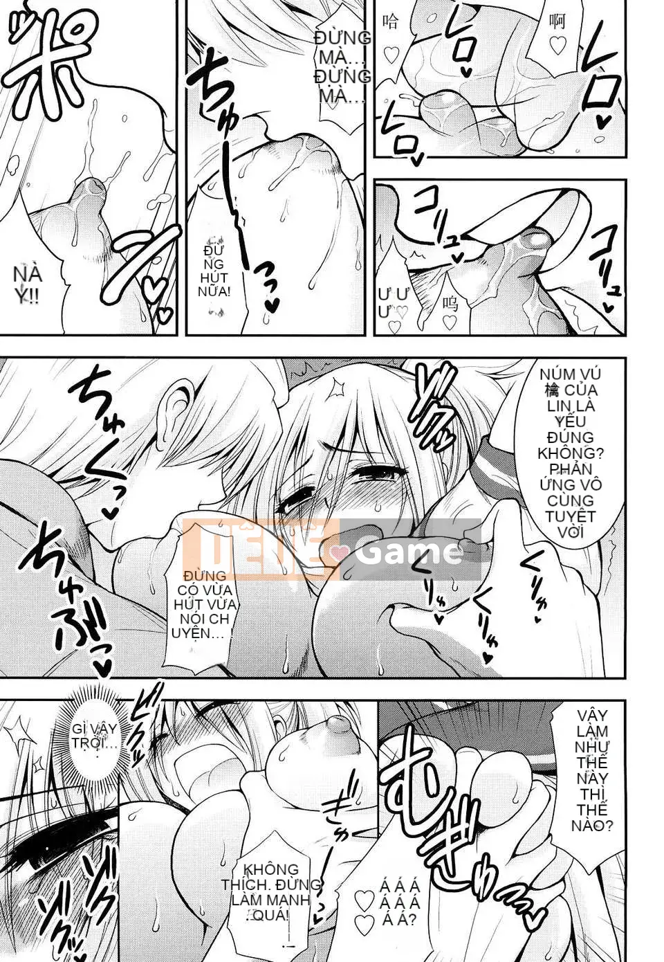 [Yamada Shouji] Nữ hoàng sữa