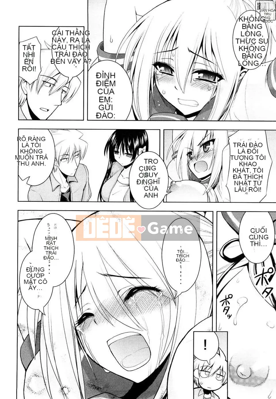 [Yamada Shouji] Nữ hoàng sữa