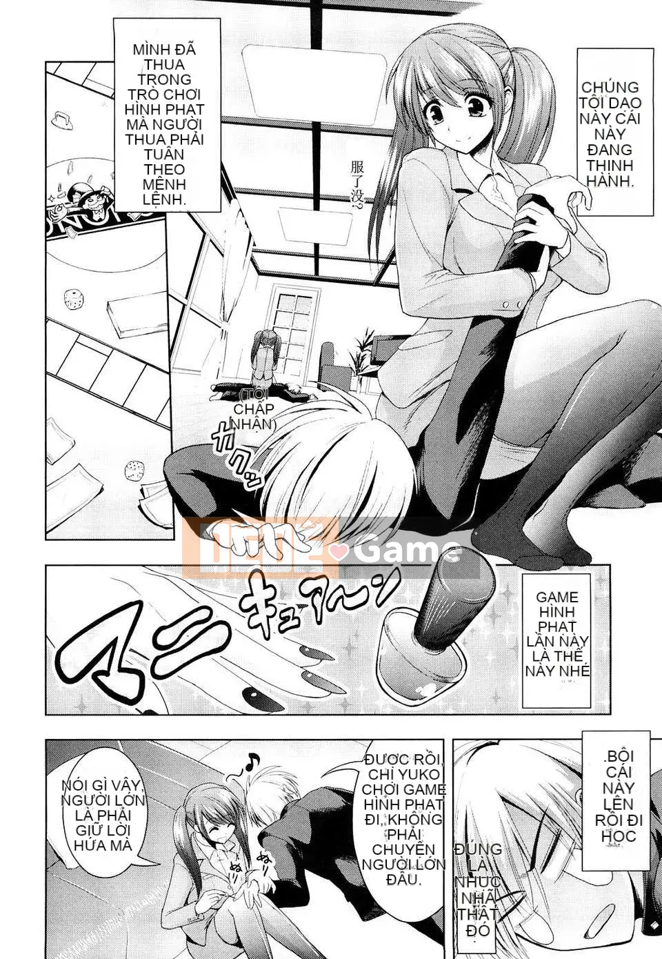 [Yamada Shouji] Nữ hoàng sữa