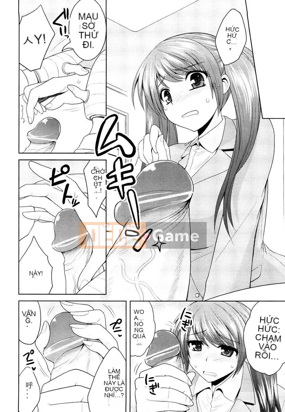 [Yamada Shouji] Nữ hoàng sữa