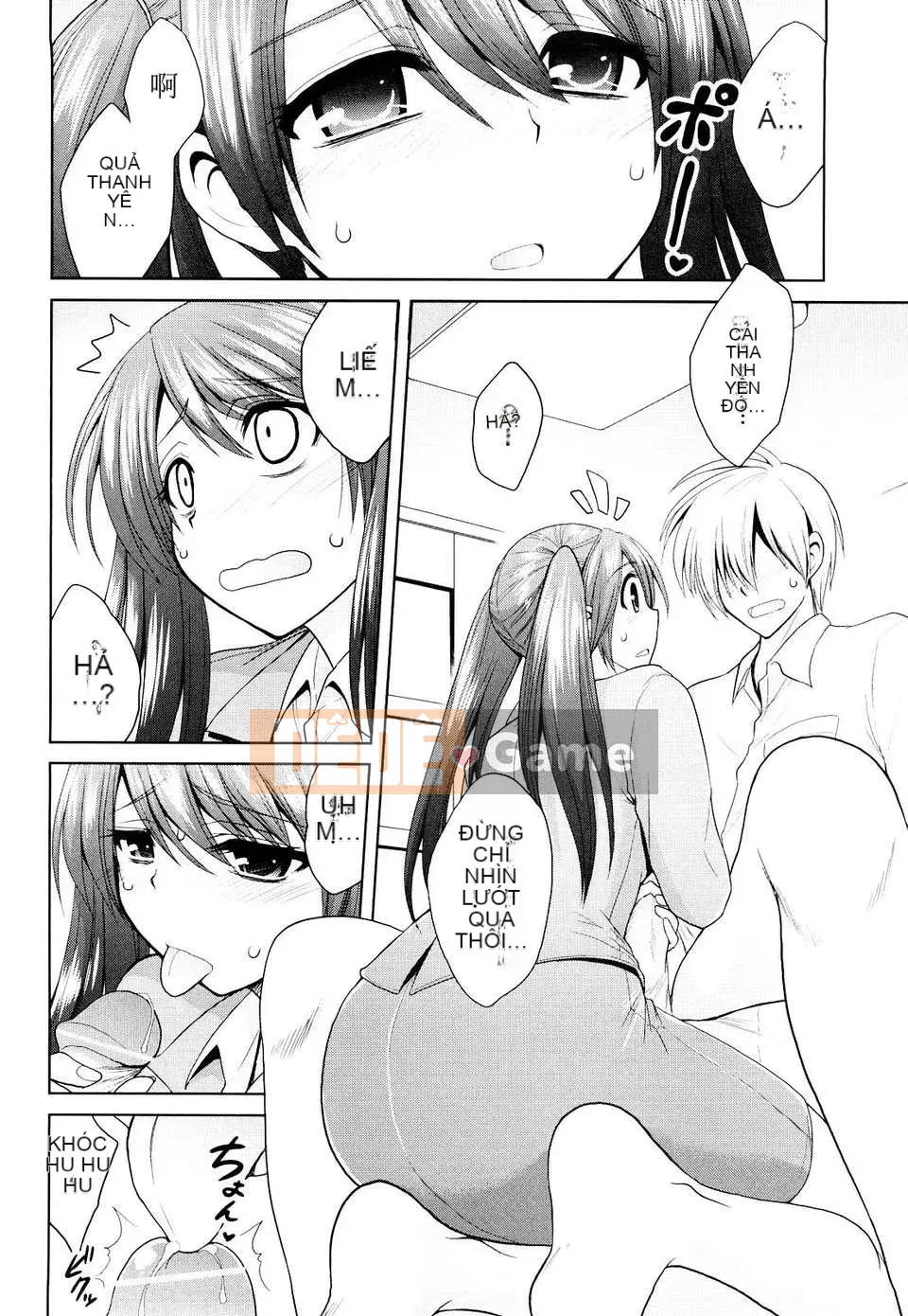 [Yamada Shouji] Nữ hoàng sữa