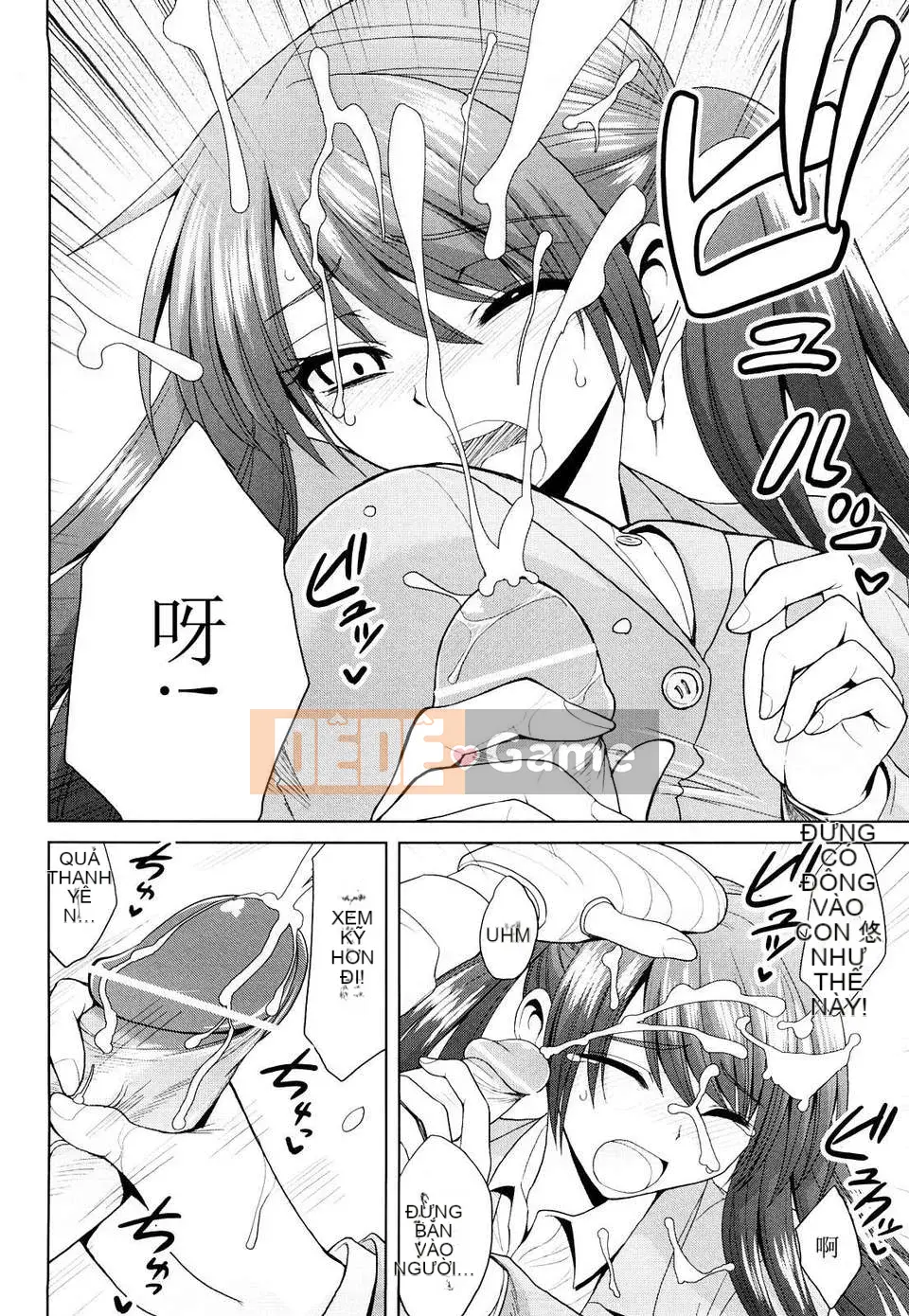 [Yamada Shouji] Nữ hoàng sữa