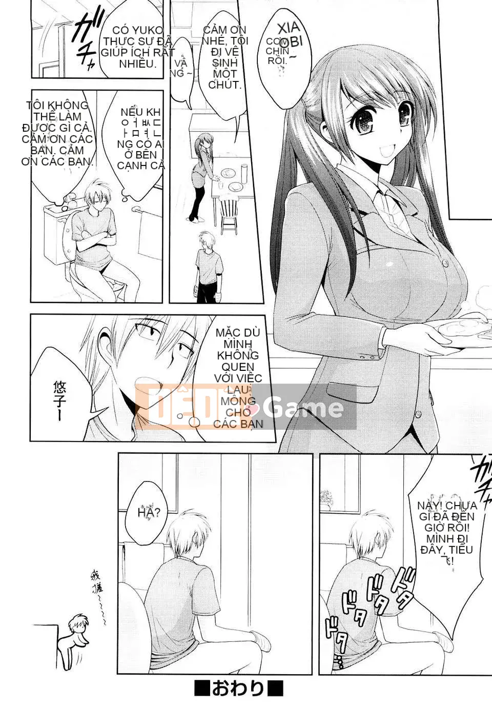 [Yamada Shouji] Nữ hoàng sữa