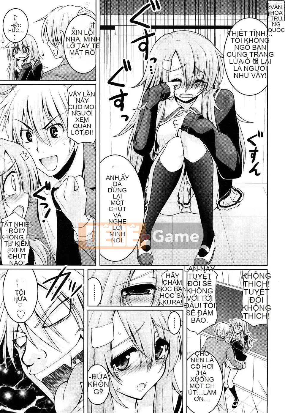 [Yamada Shouji] Nữ hoàng sữa