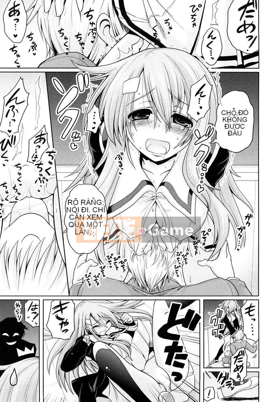 [Yamada Shouji] Nữ hoàng sữa