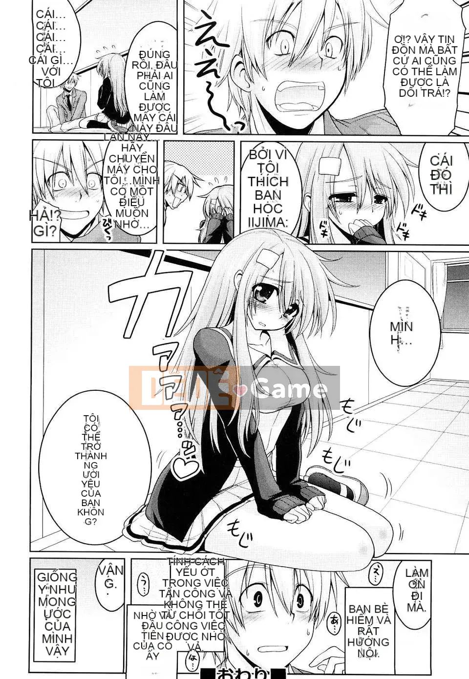 [Yamada Shouji] Nữ hoàng sữa