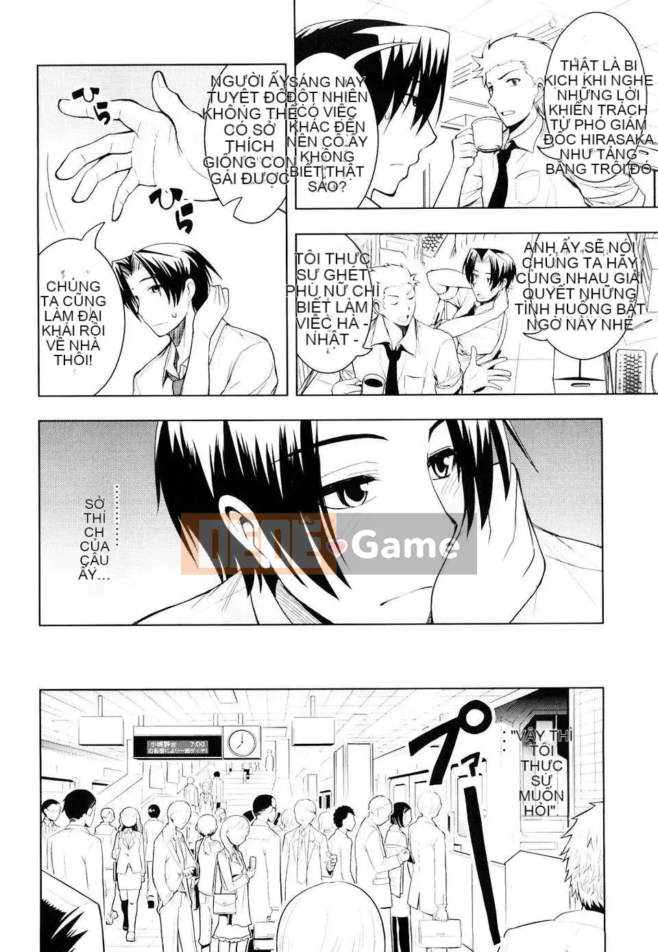 [Yamada Shouji] Nữ hoàng sữa