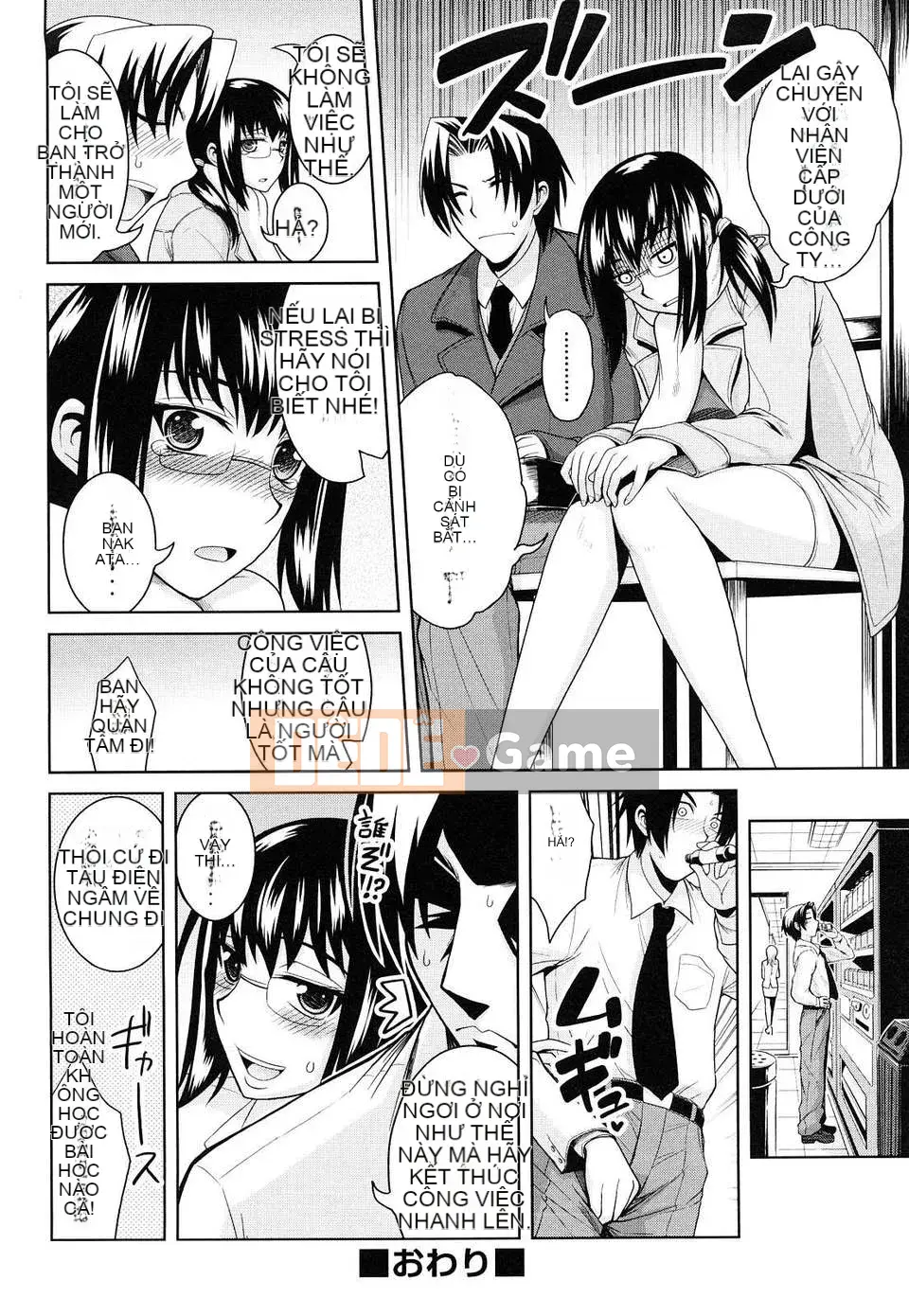 [Yamada Shouji] Nữ hoàng sữa