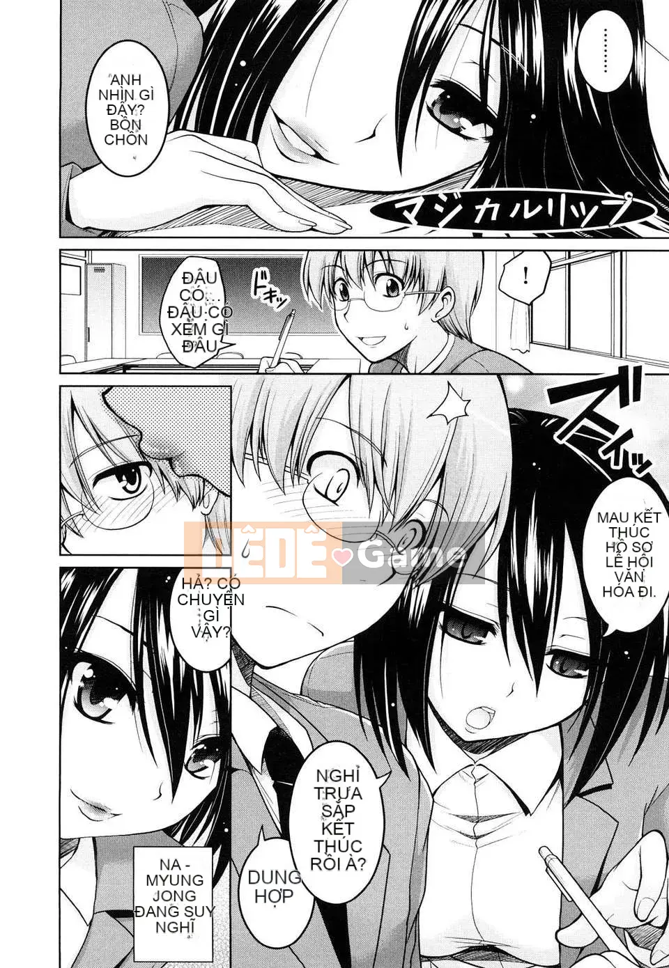 [Yamada Shouji] Nữ hoàng sữa