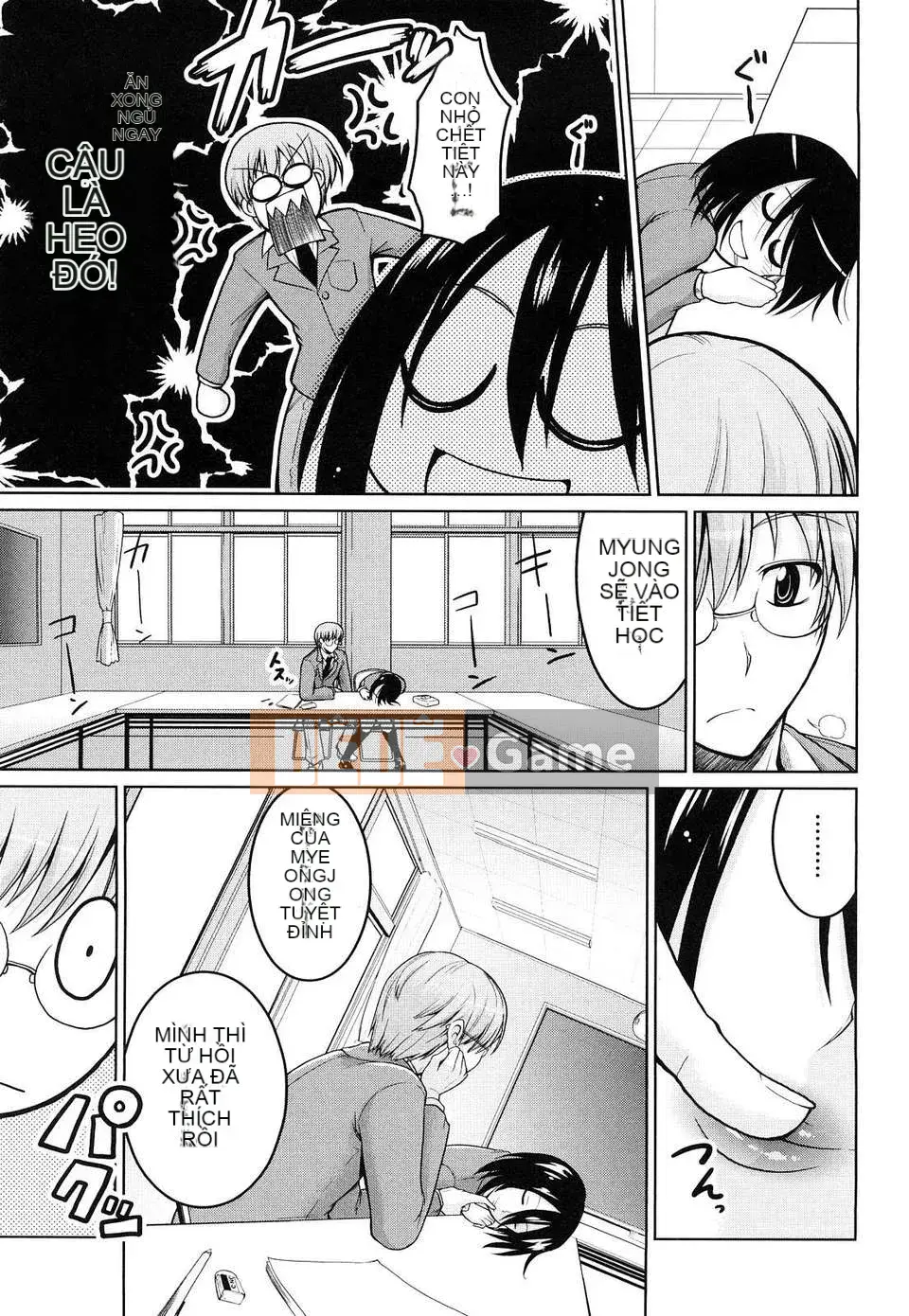 [Yamada Shouji] Nữ hoàng sữa