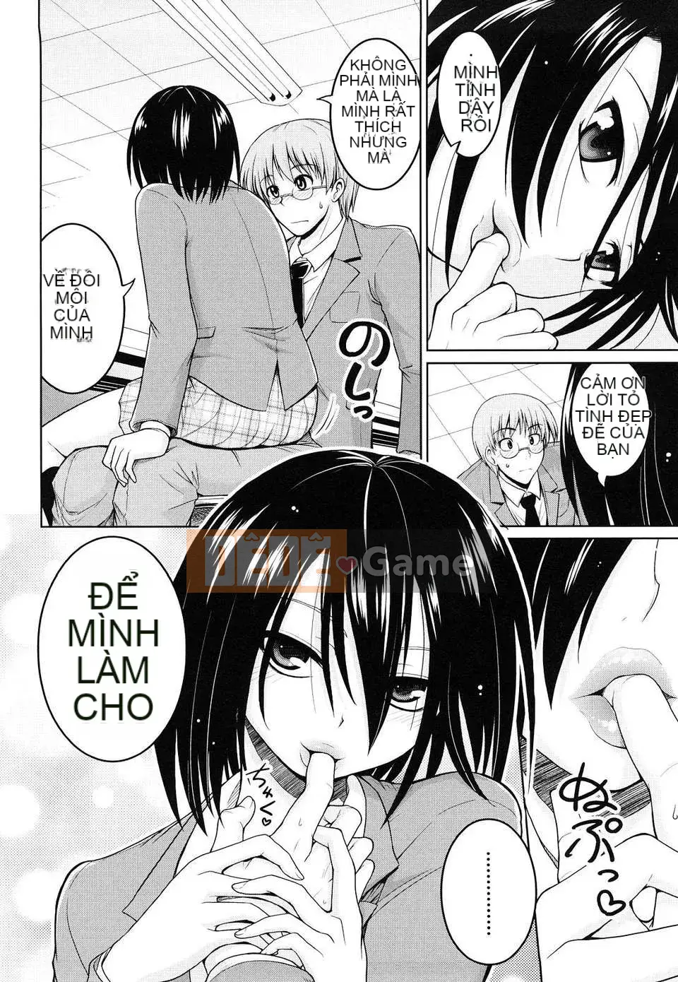 [Yamada Shouji] Nữ hoàng sữa