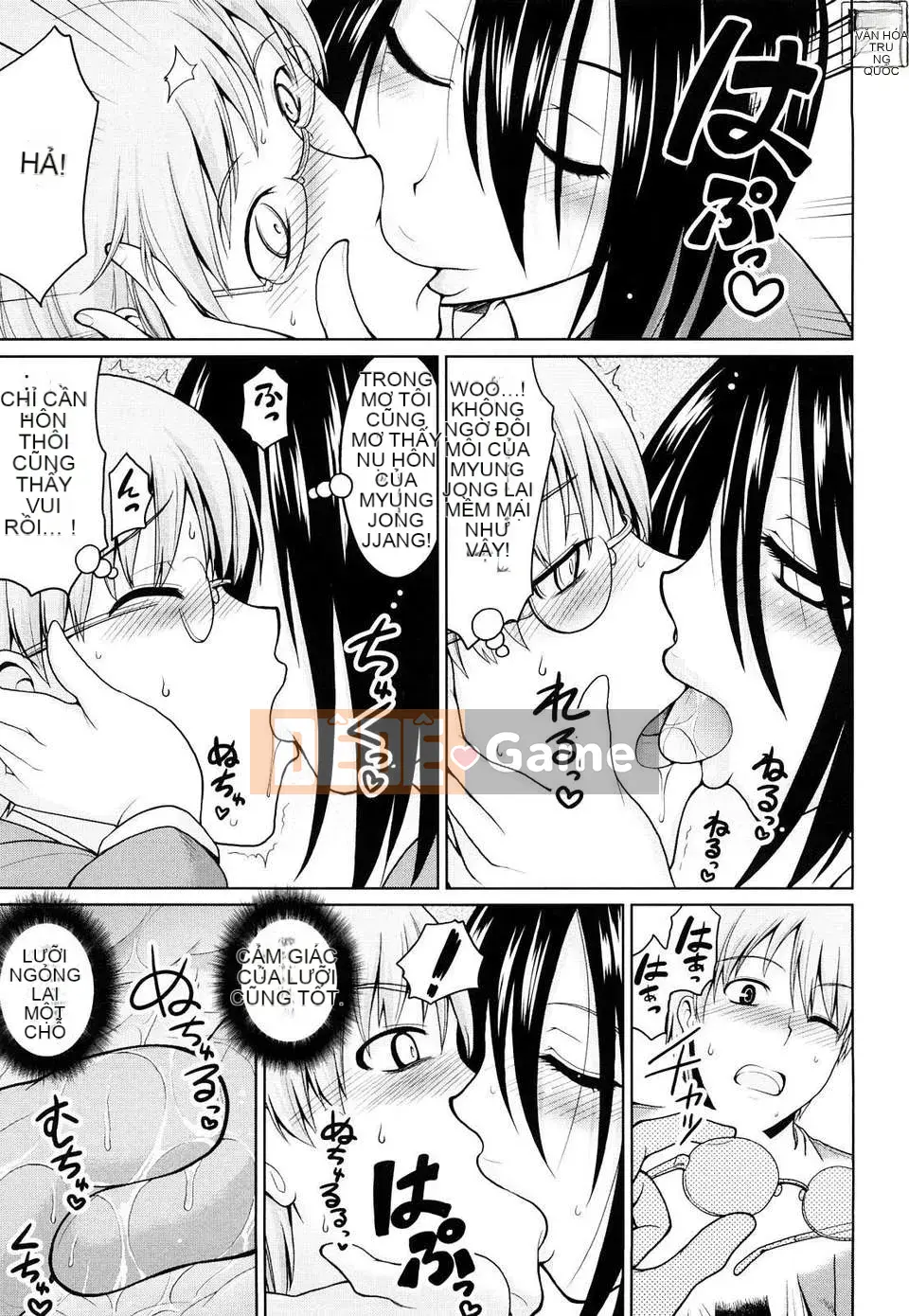 [Yamada Shouji] Nữ hoàng sữa