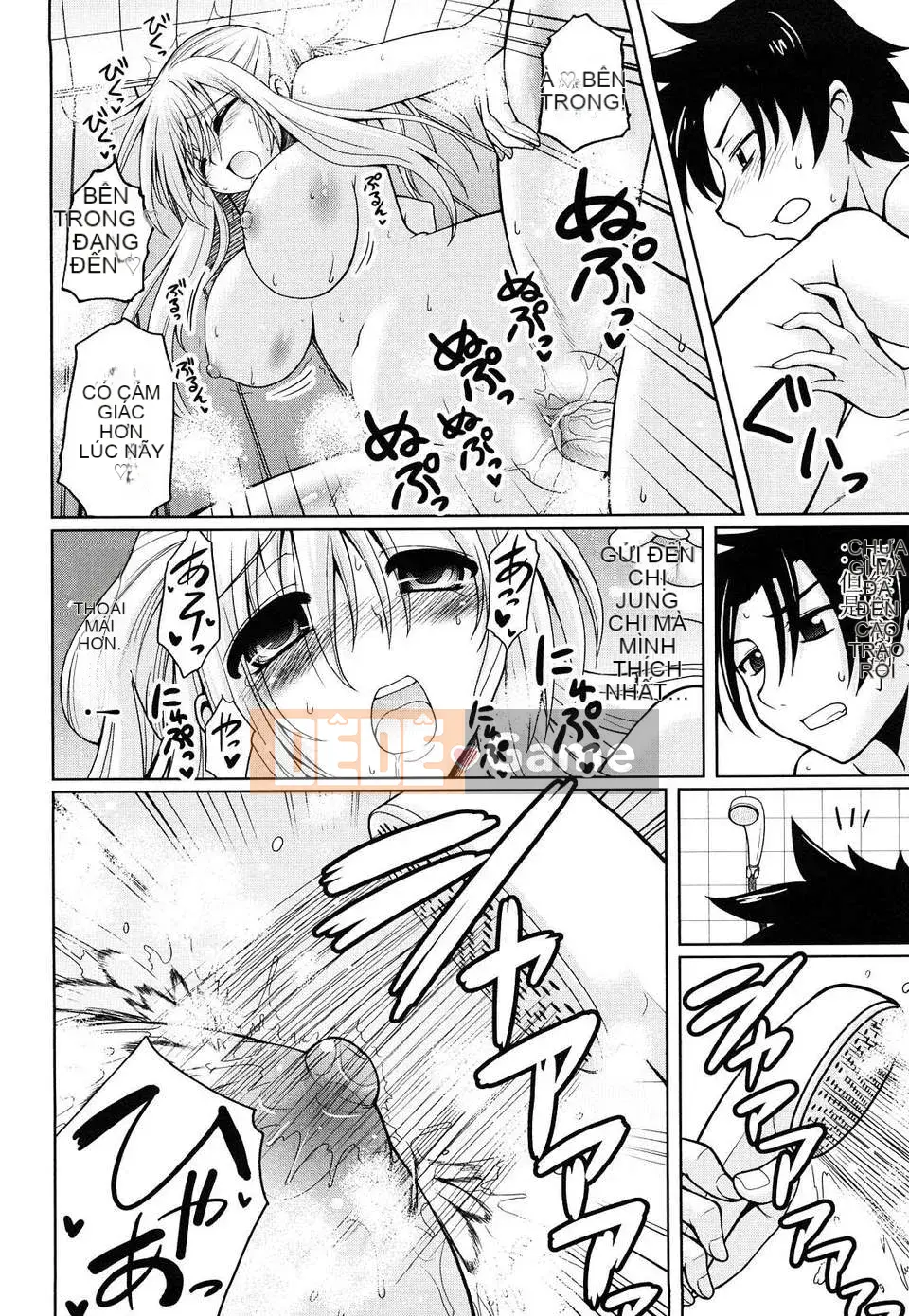 [Yamada Shouji] Nữ hoàng sữa