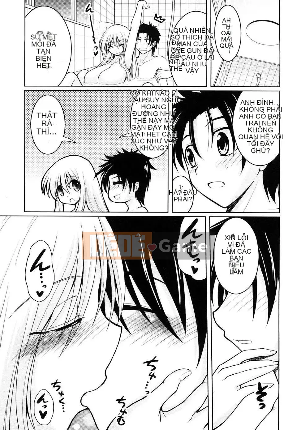 [Yamada Shouji] Nữ hoàng sữa