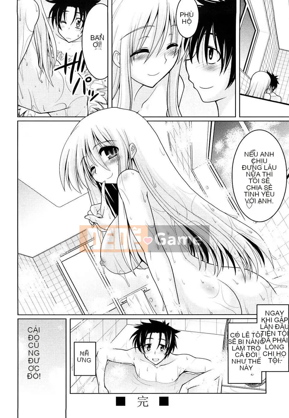 [Yamada Shouji] Nữ hoàng sữa