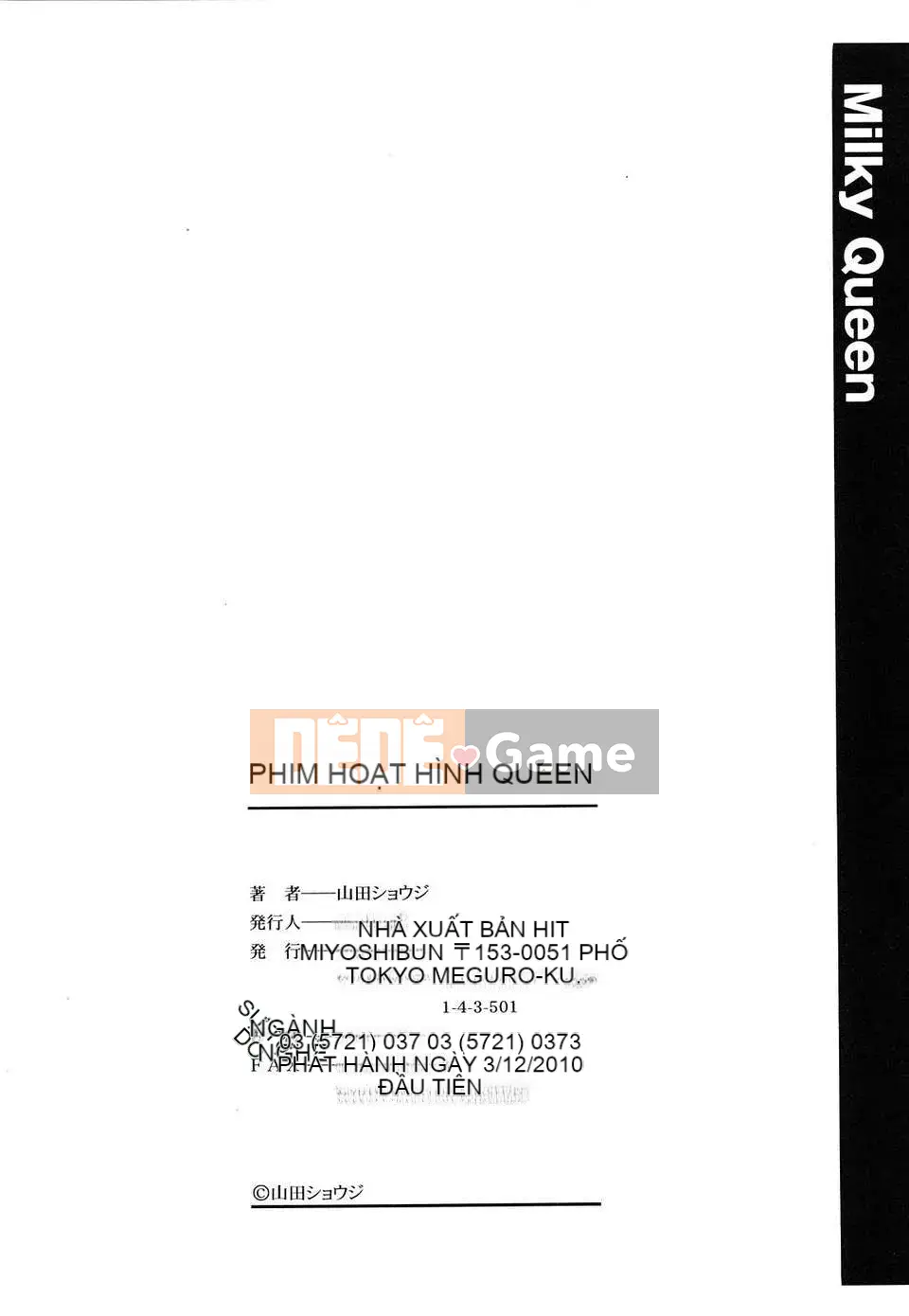 [Yamada Shouji] Nữ hoàng sữa