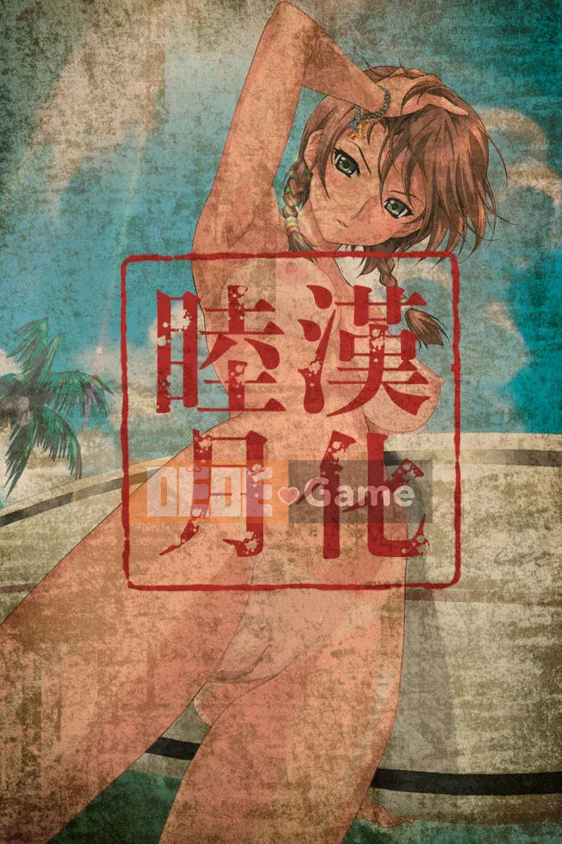 [Yamada Shouji] Nữ hoàng sữa