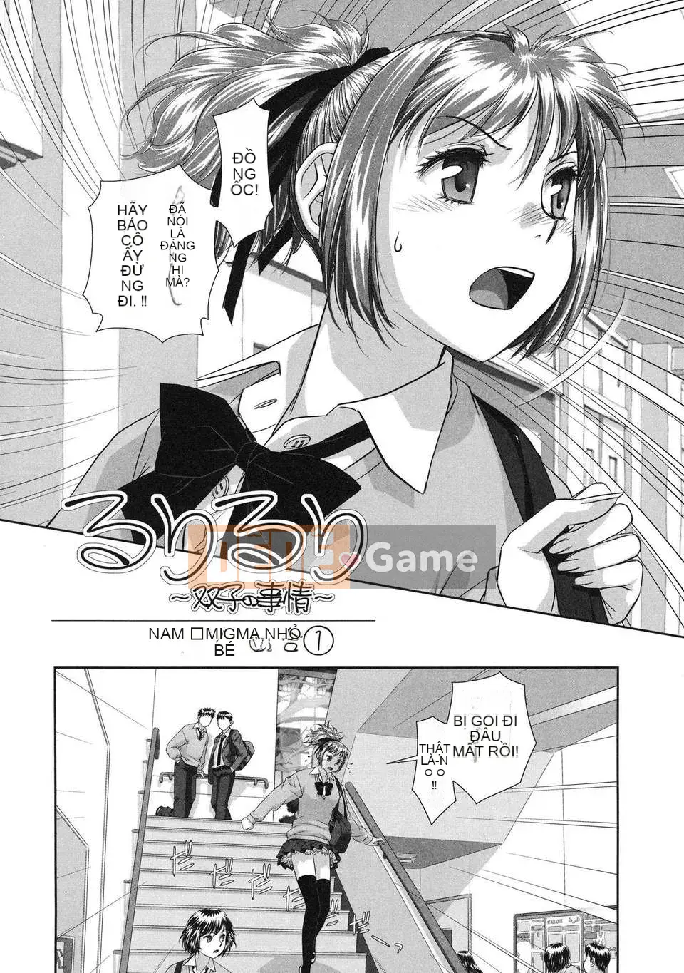 [Yito Shiki] Ruriruri ~Hoàn cảnh song sinh~