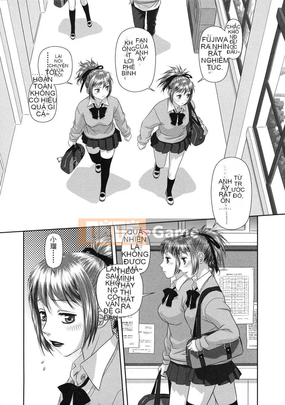 [Yito Shiki] Ruriruri ~Hoàn cảnh song sinh~