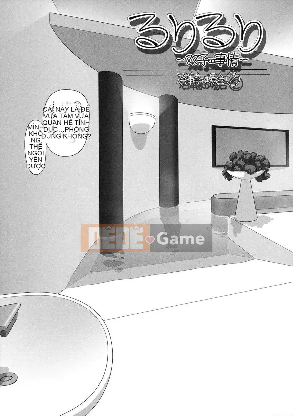 [Yito Shiki] Ruriruri ~Hoàn cảnh song sinh~