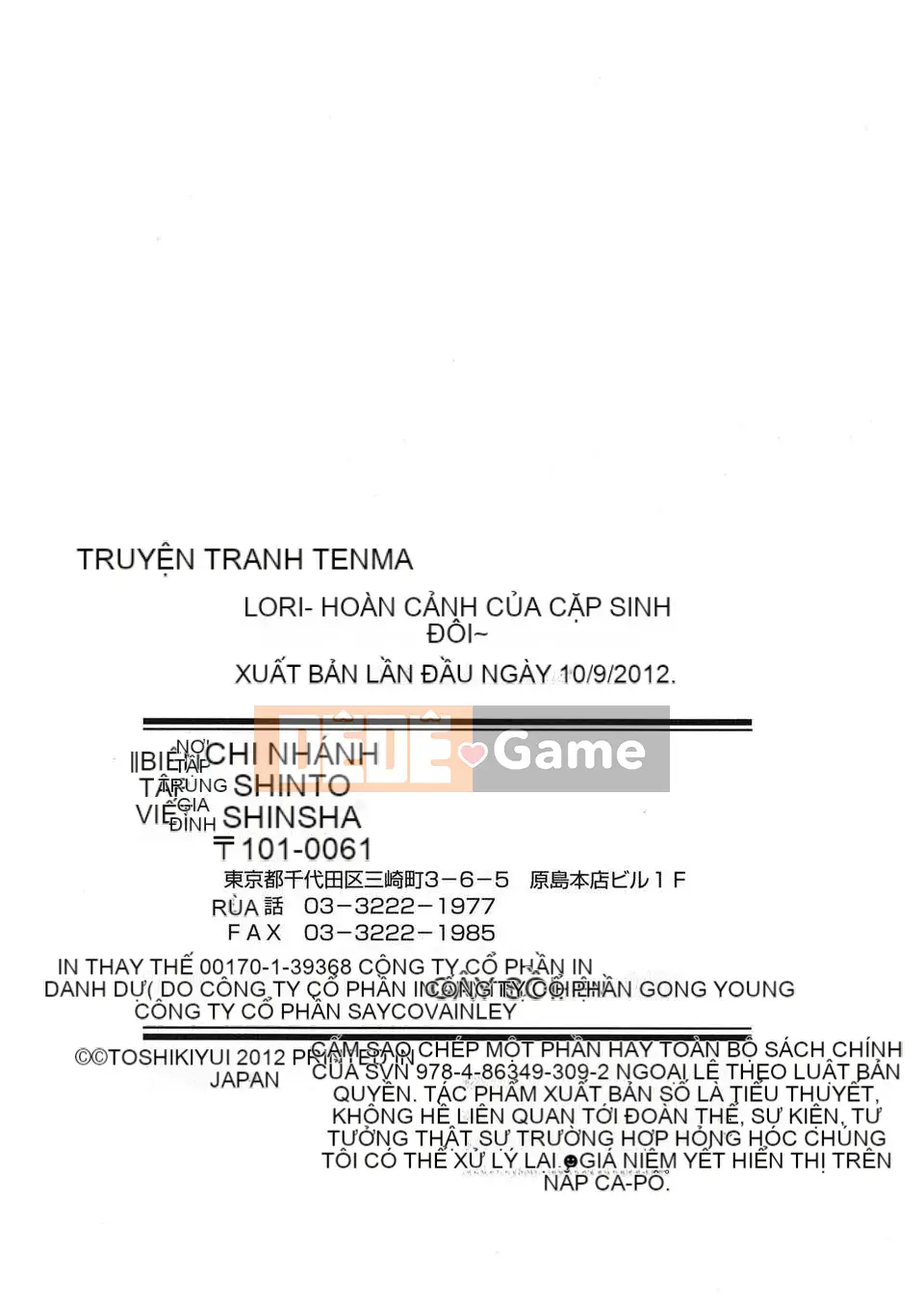 [Yito Shiki] Ruriruri ~Hoàn cảnh song sinh~