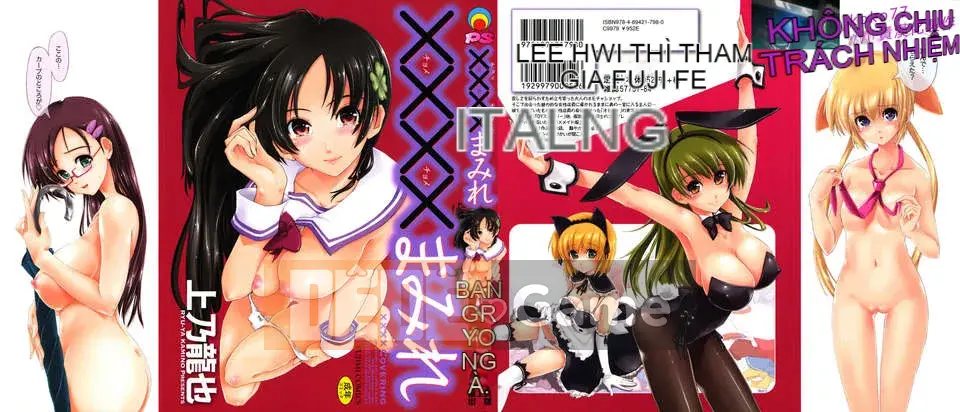 [Ueno Tatsuya] ×××× Che