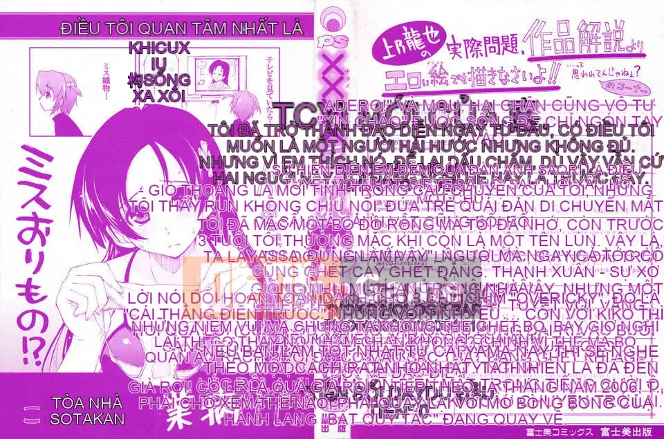 [Ueno Tatsuya] ×××× Che