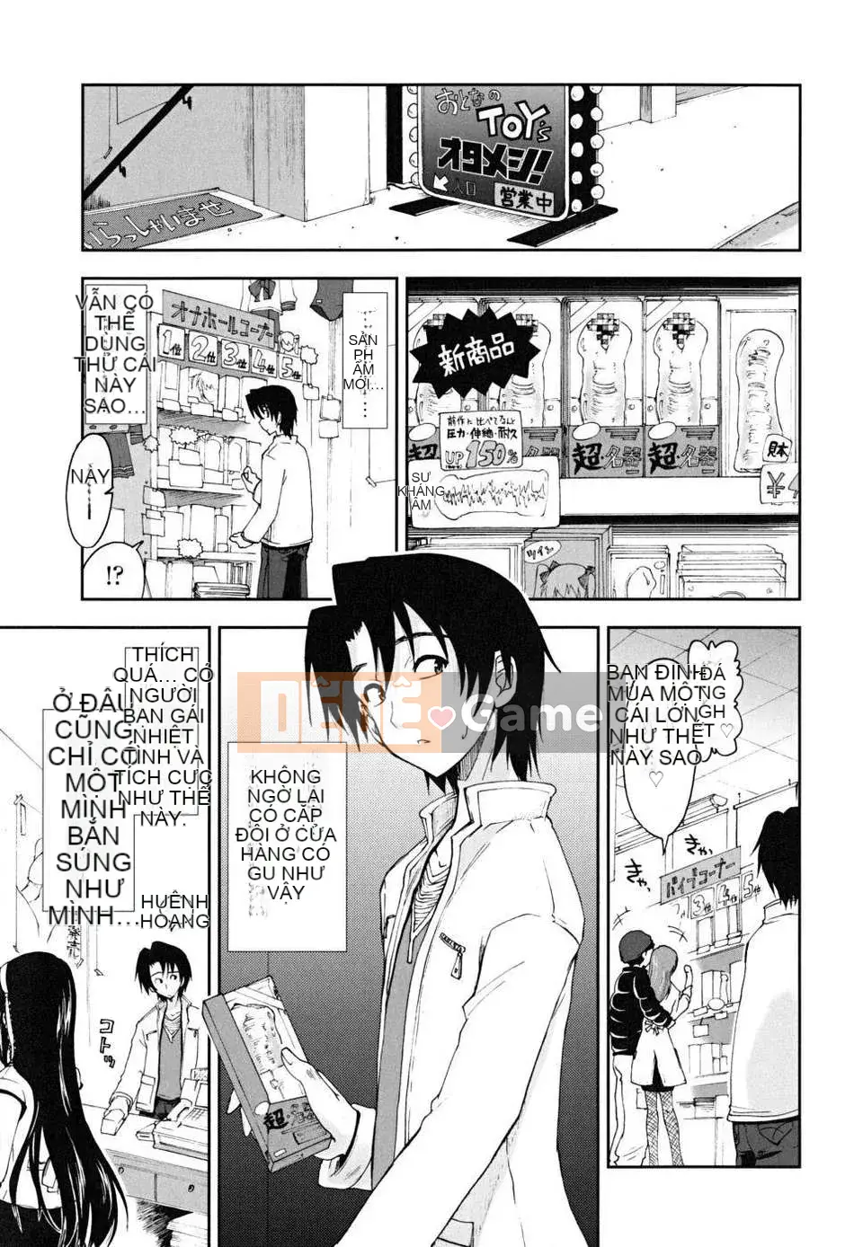 [Ueno Tatsuya] ×××× Che