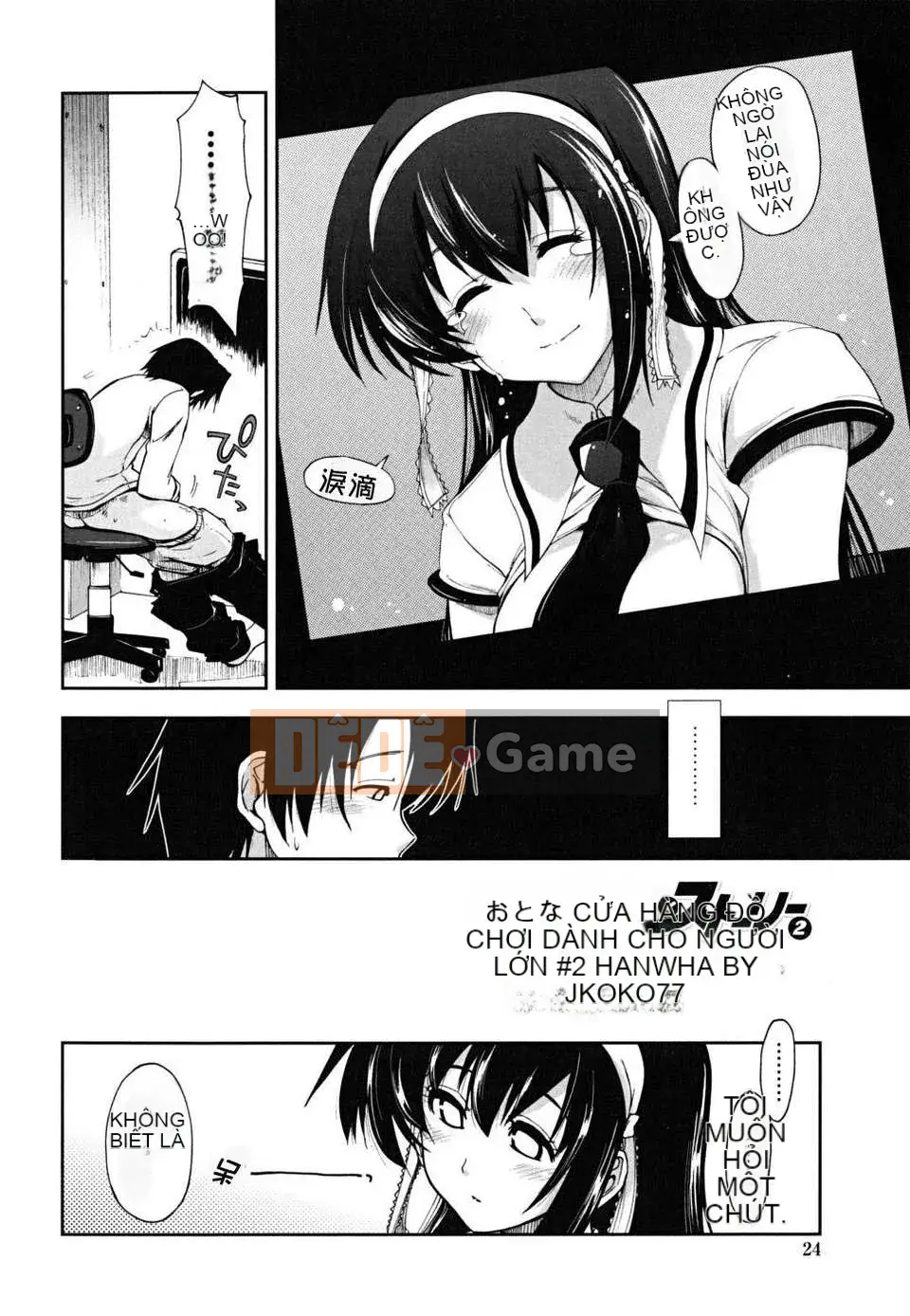 [Ueno Tatsuya] ×××× Che