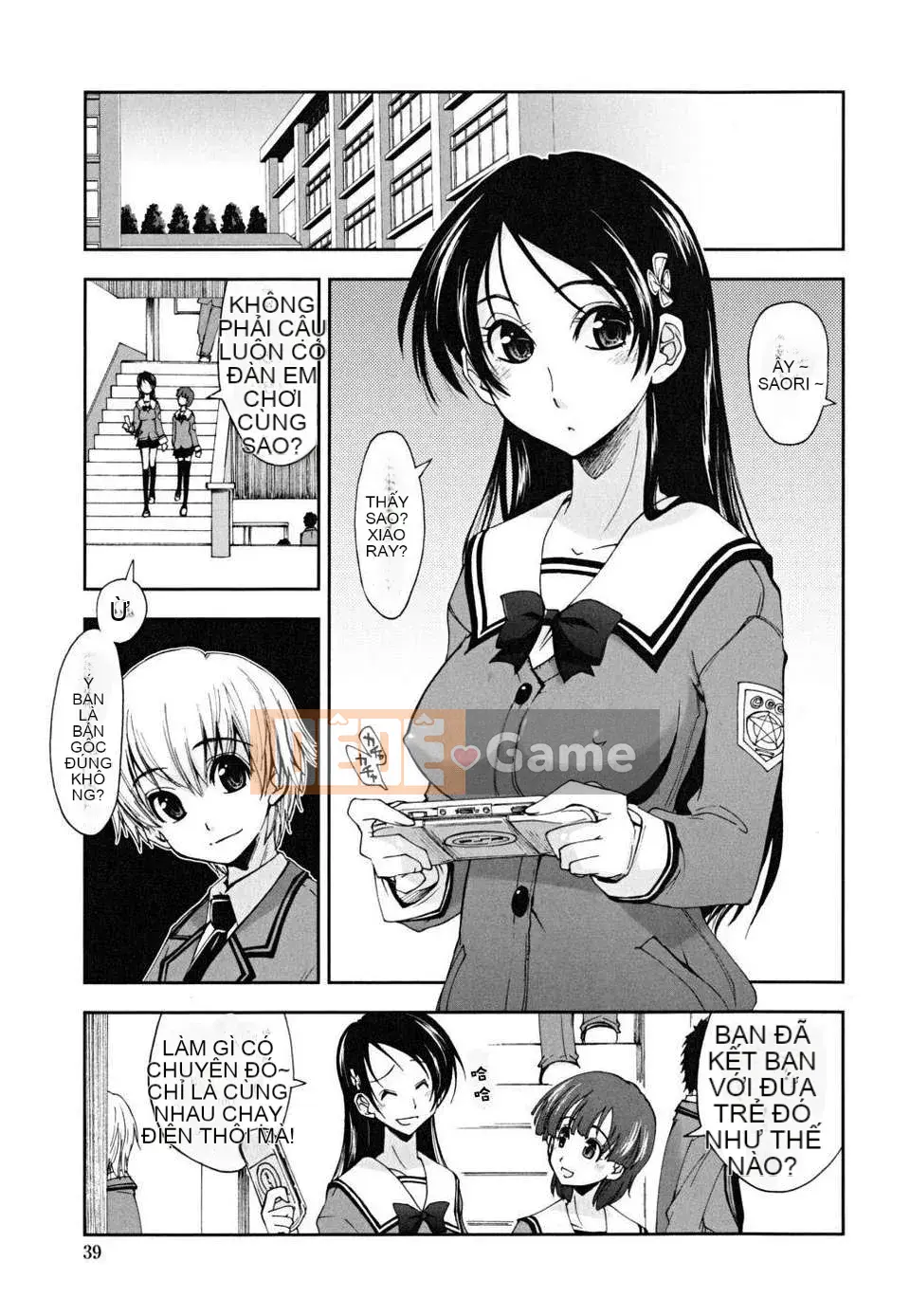 [Ueno Tatsuya] ×××× Che