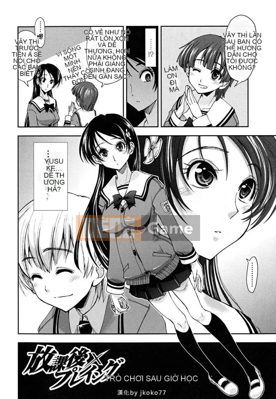 [Ueno Tatsuya] ×××× Che