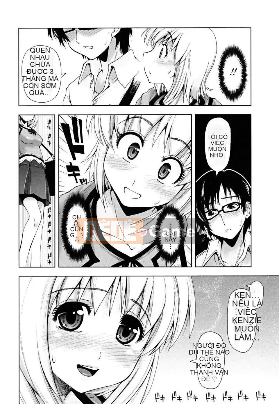 [Ueno Tatsuya] ×××× Che