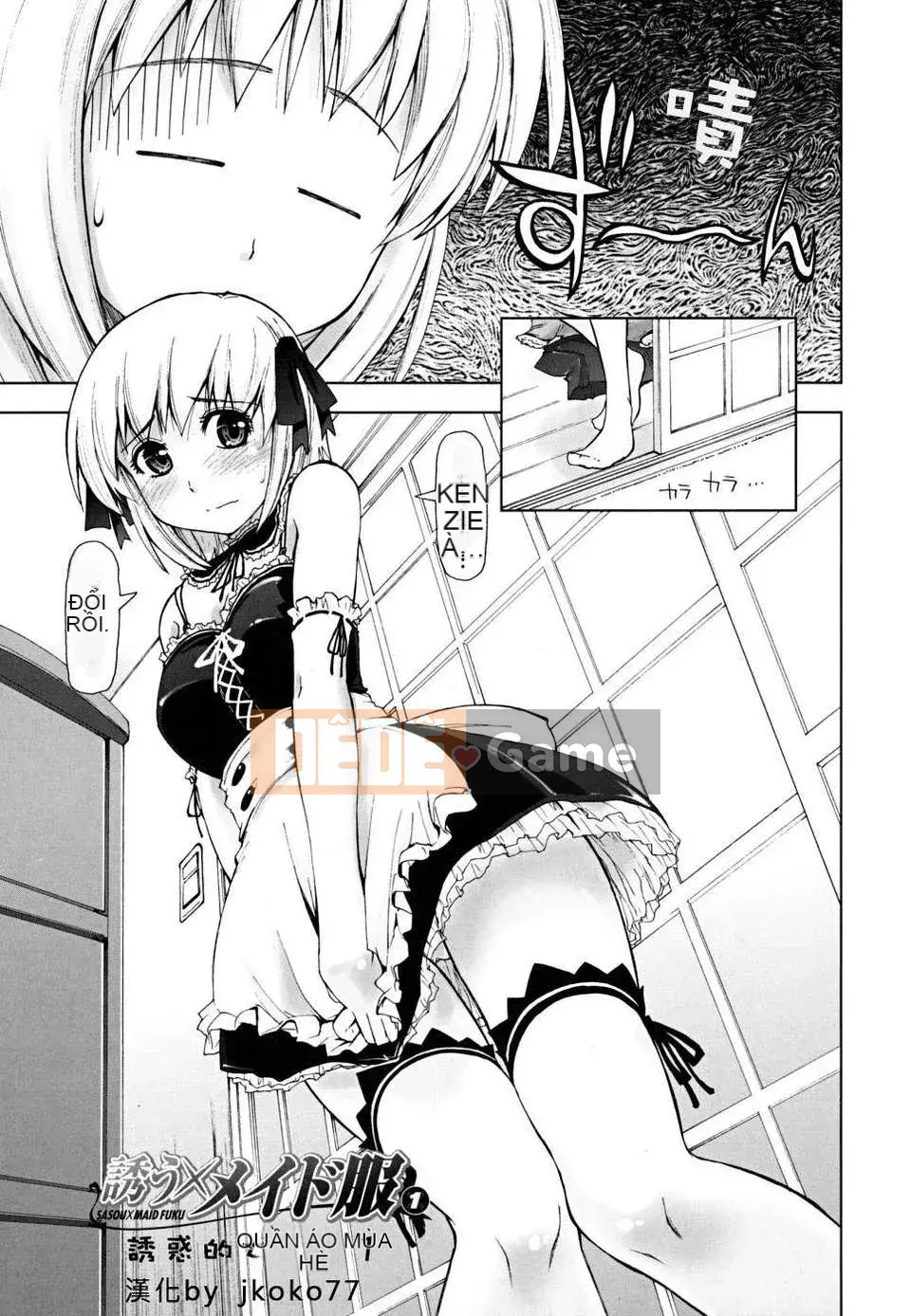 [Ueno Tatsuya] ×××× Che