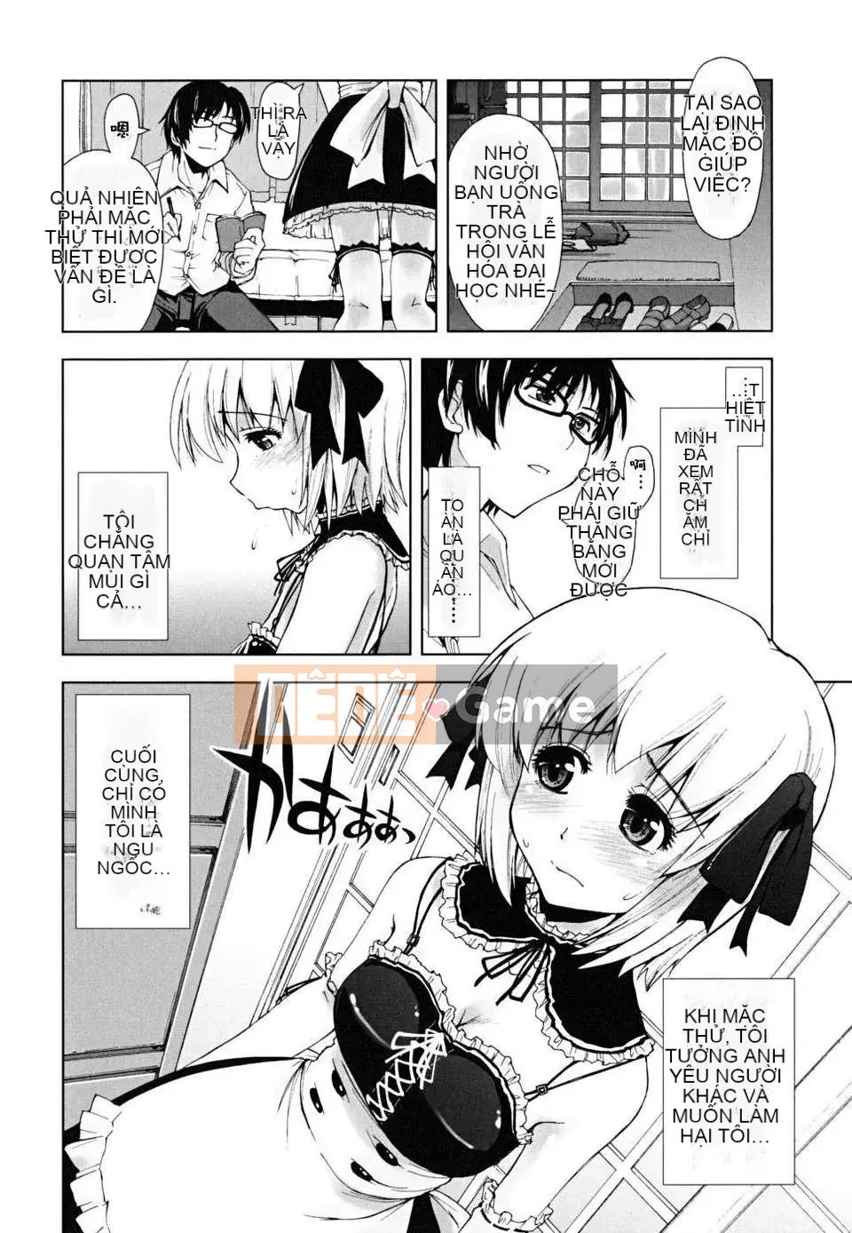 [Ueno Tatsuya] ×××× Che